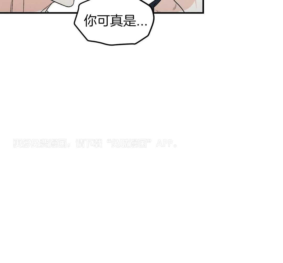 流言蜚语第47话图