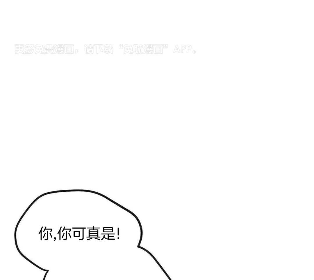 流言蜚语第49话图