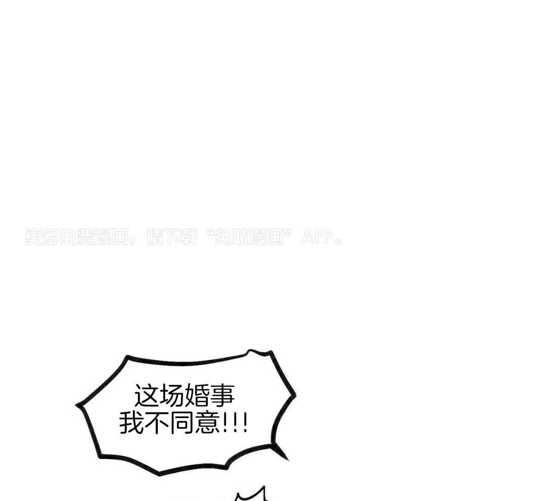 流言蜚语第53话图