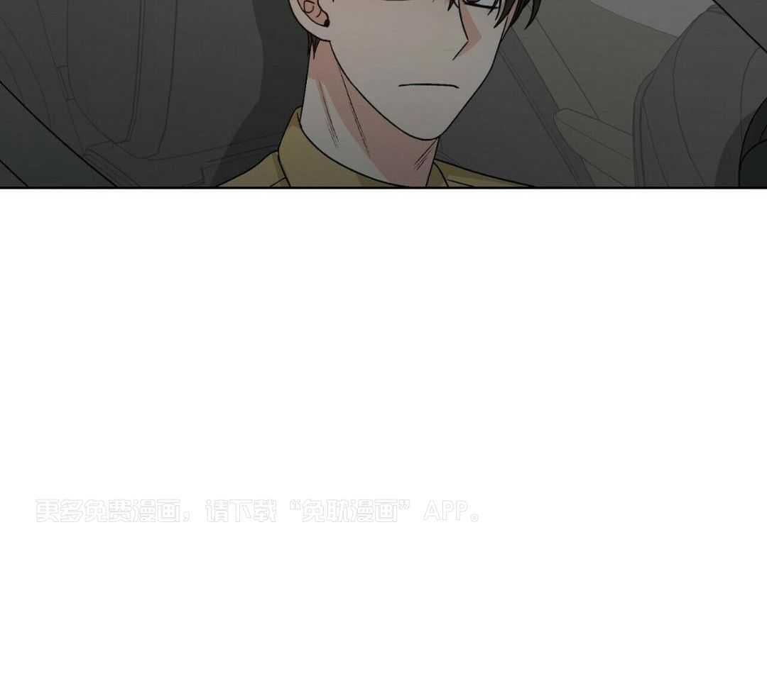 流言蜚语第53话图