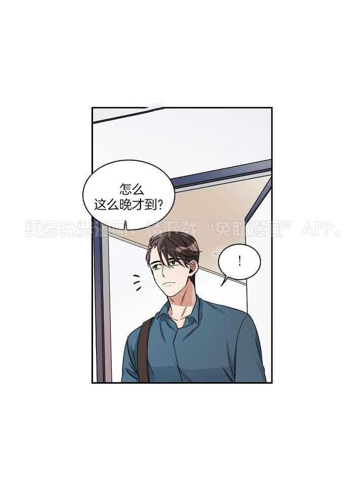 流言蜚语第6话图