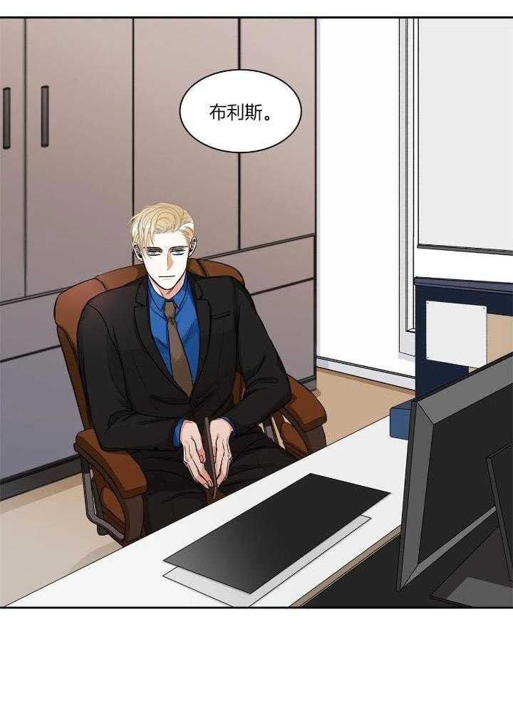 流言蜚语第6话图