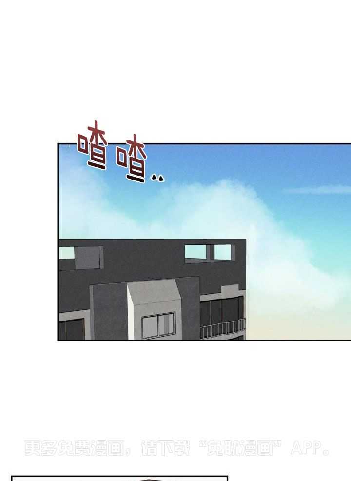 邻居太会撩第13话图