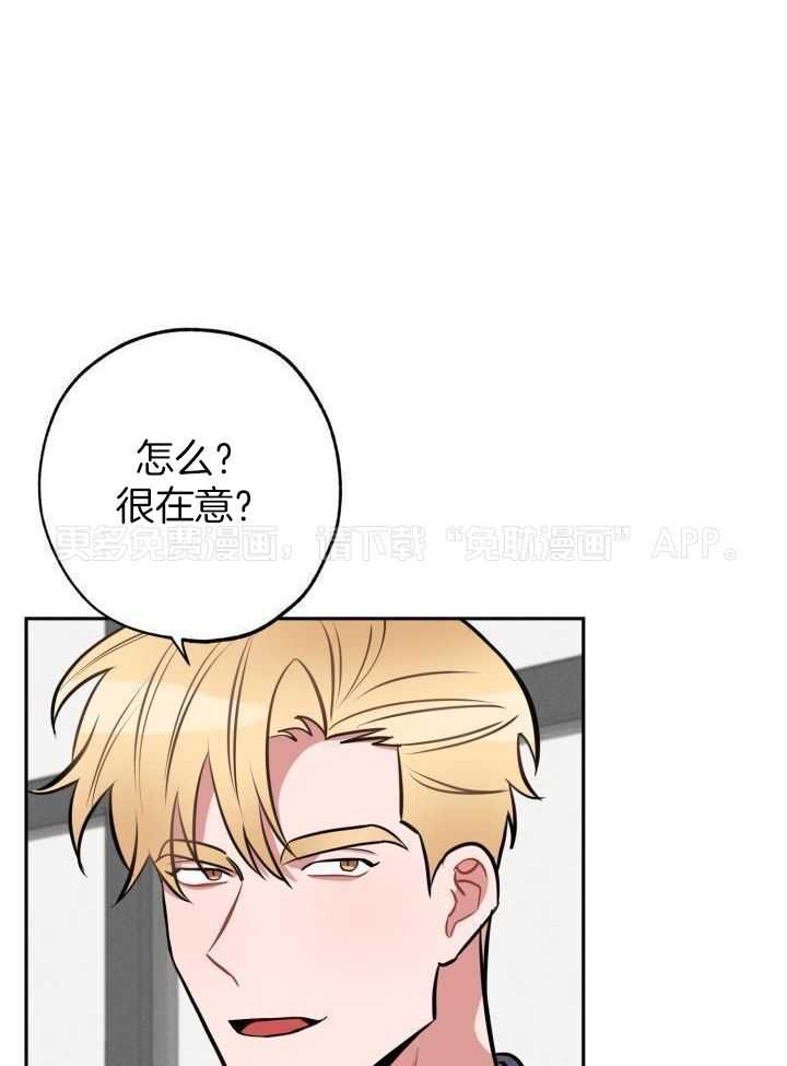 邻居太会撩第17话图