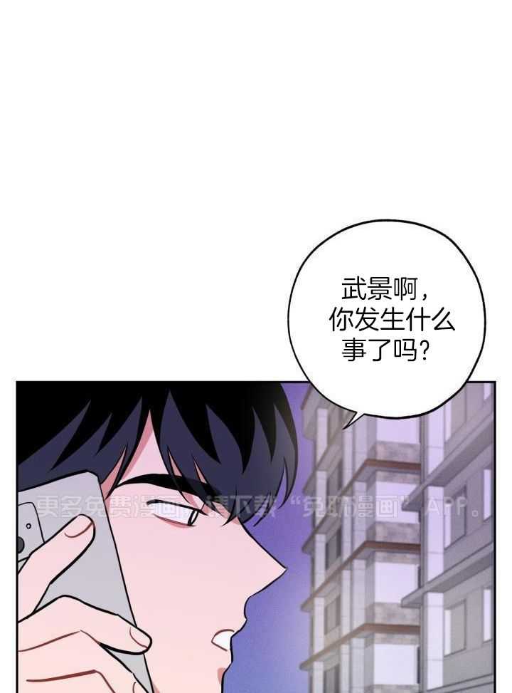 邻居太会撩第19话图