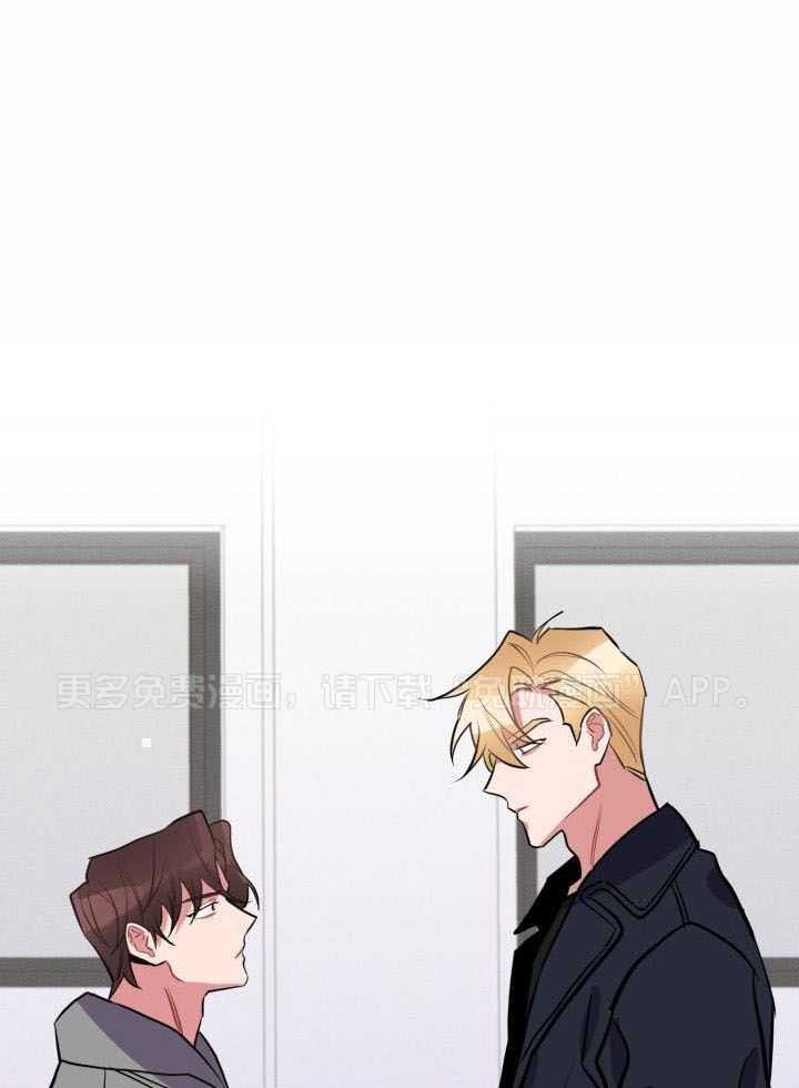 邻居太会撩第2话图