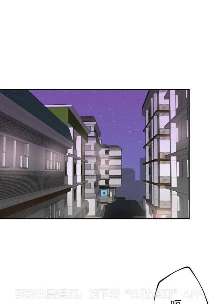 邻居太会撩第21话图