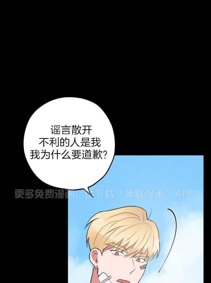 邻居太会撩第25话图