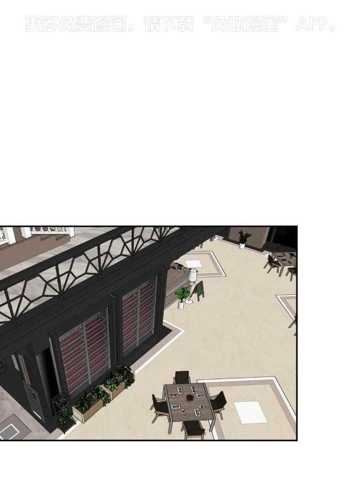 邻居太会撩第26话图