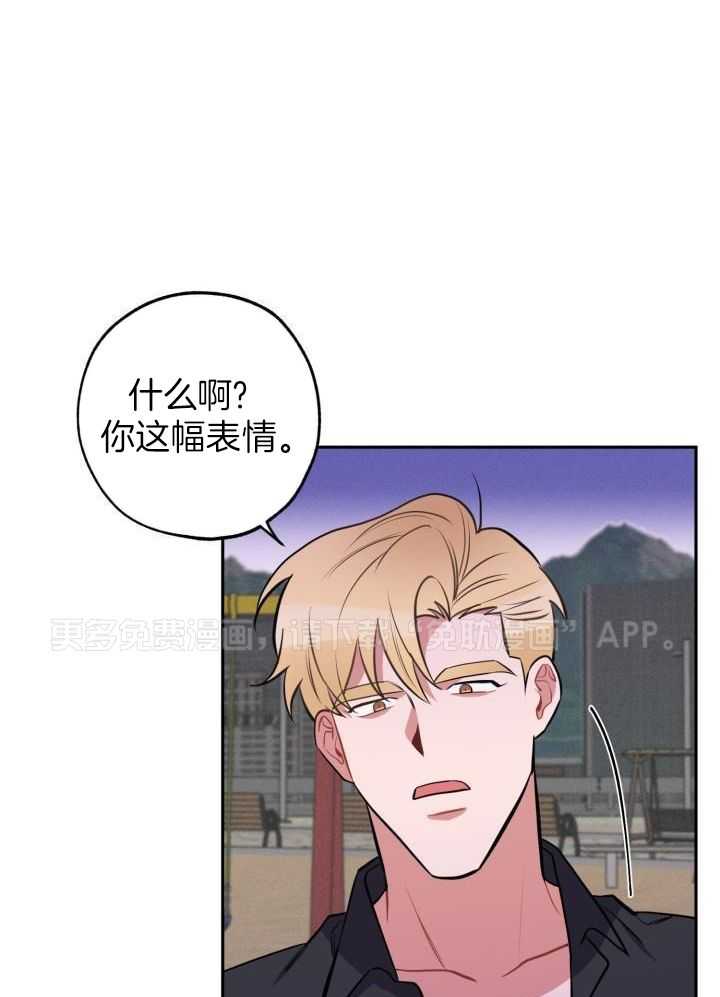 邻居太会撩第27话图