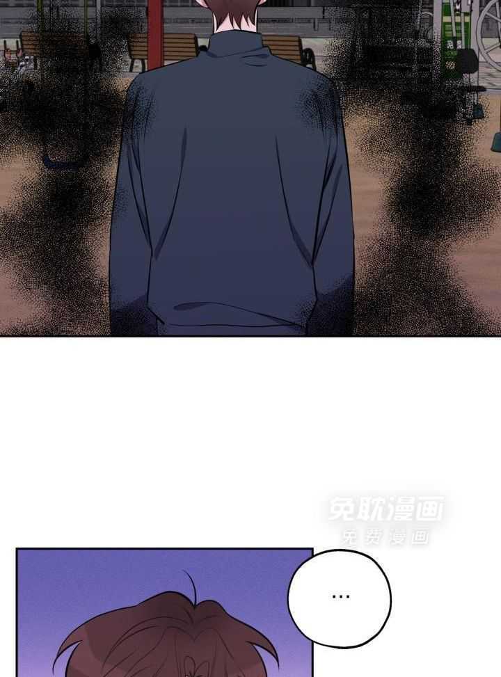 邻居太会撩第28话图