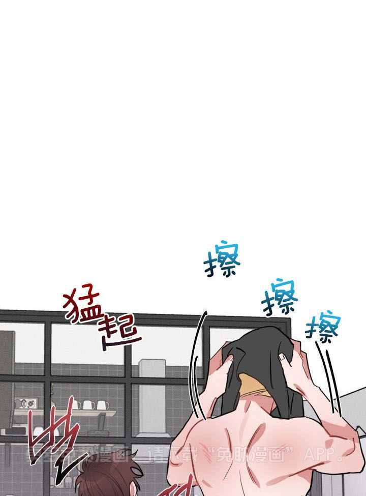 邻居太会撩第3话图