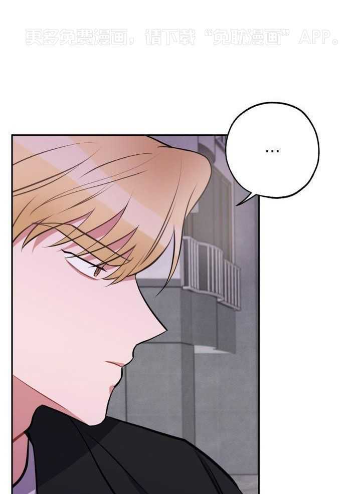 邻居太会撩第32话图