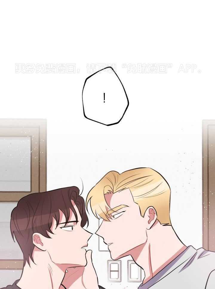 邻居太会撩第34话图