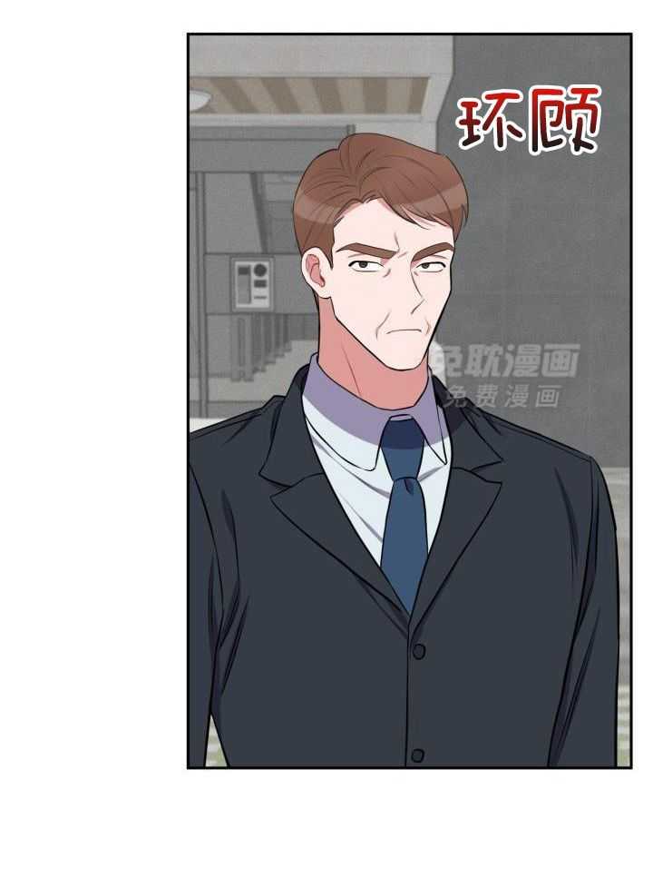 邻居太会撩第36话图