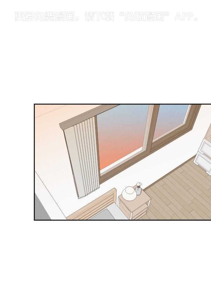 邻居太会撩第37话图