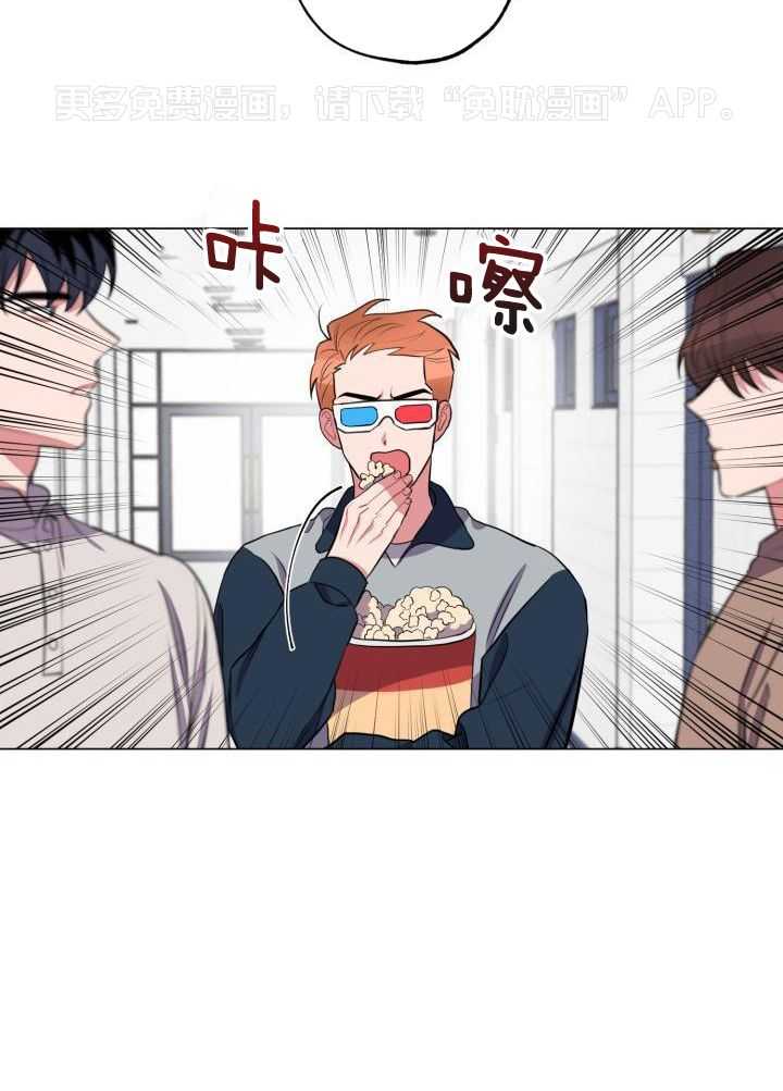 邻居太会撩第37话图