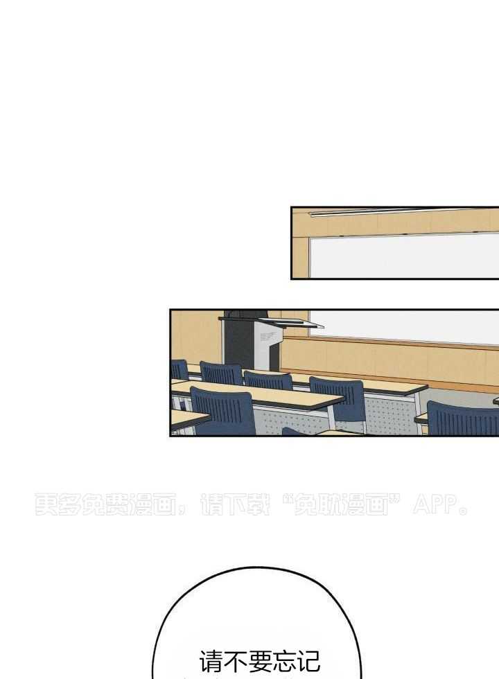 邻居太会撩第38话图