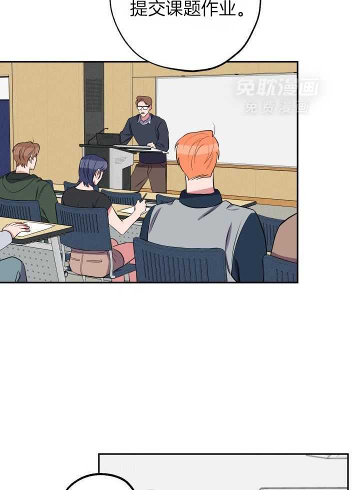 邻居太会撩第38话图