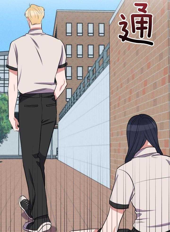 邻居太会撩第42话图