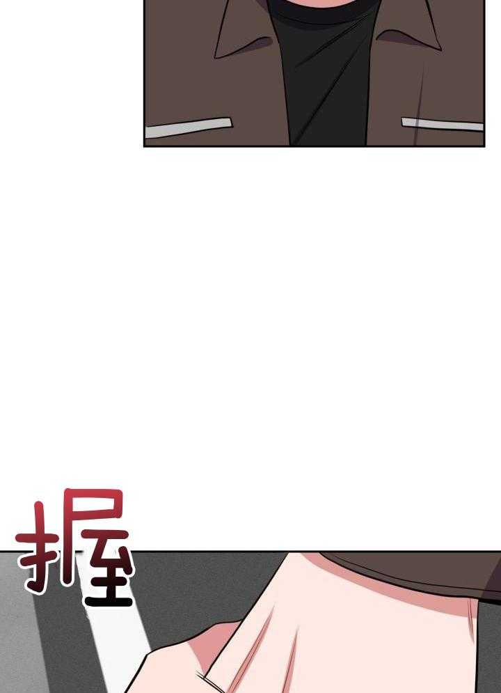 邻居太会撩第44话图