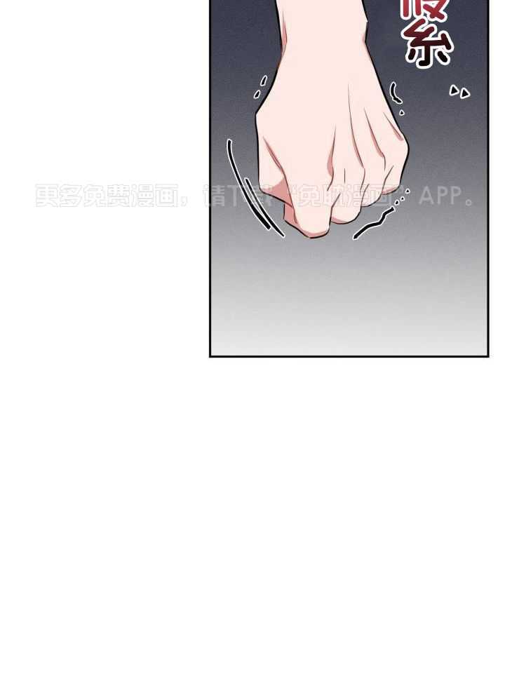 邻居太会撩第45话图