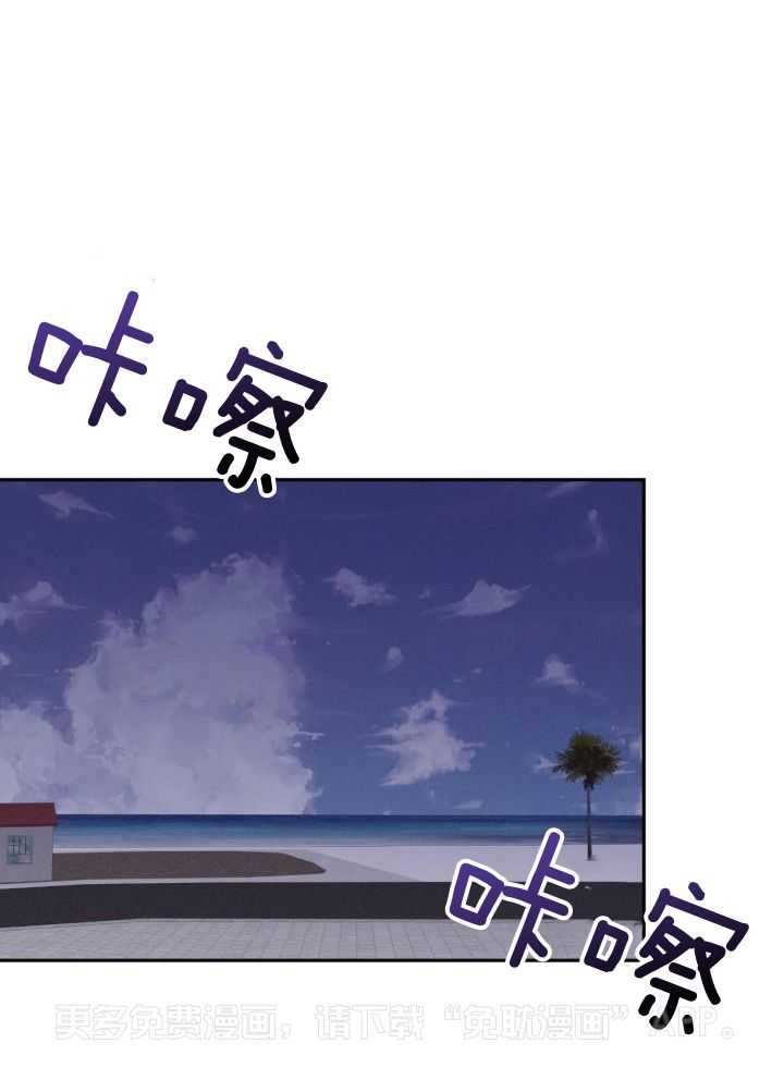 邻居太会撩第46话图