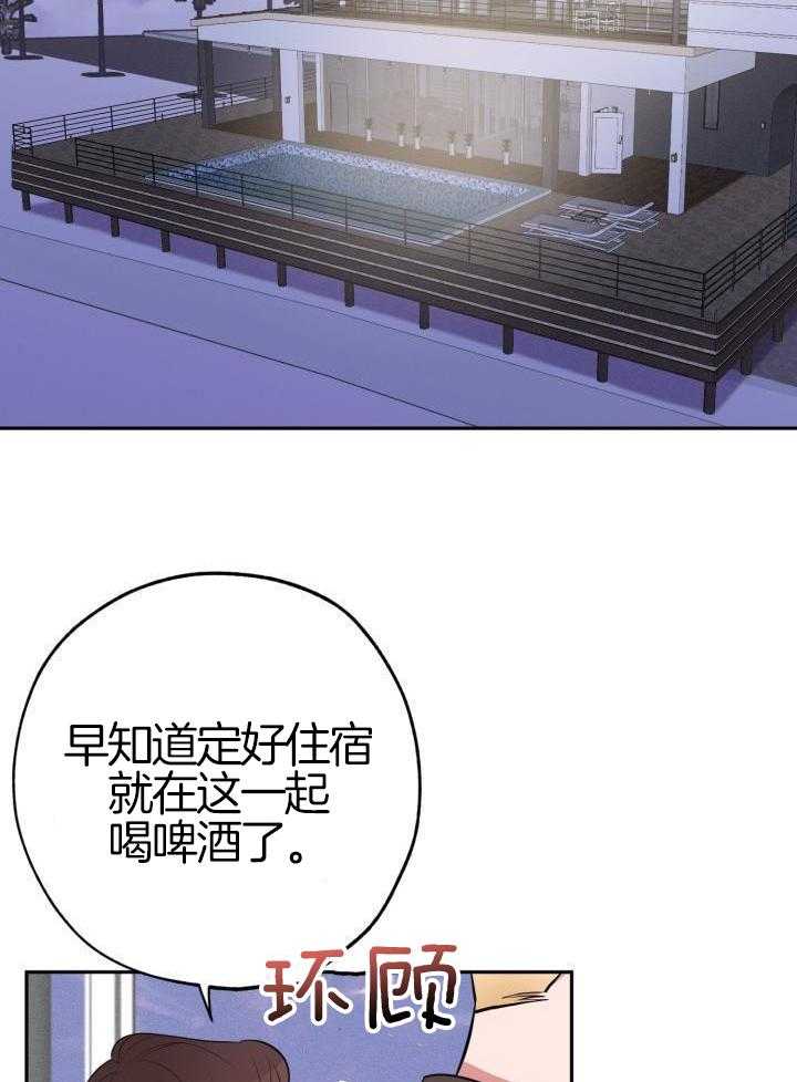 邻居太会撩第47话图