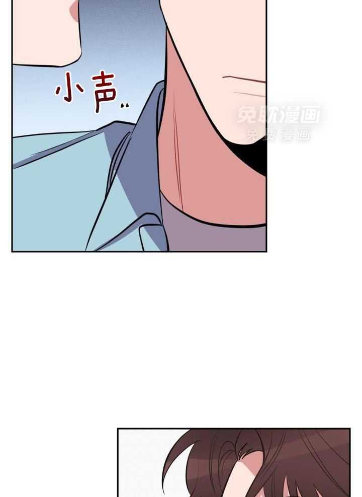 邻居太会撩第7话图