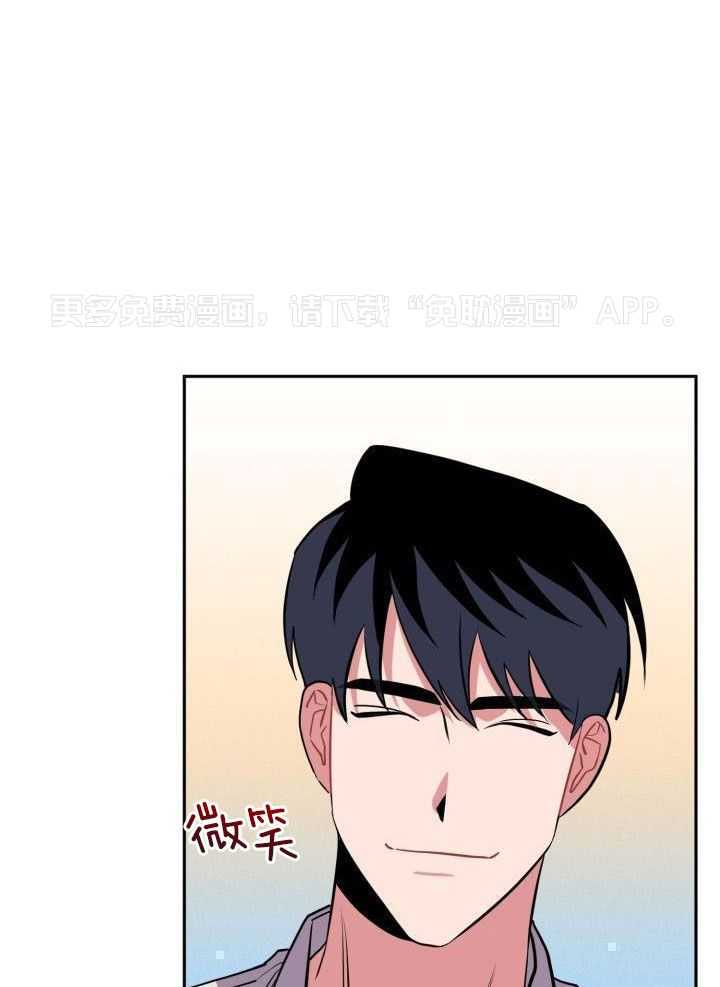 邻居太会撩第9话图