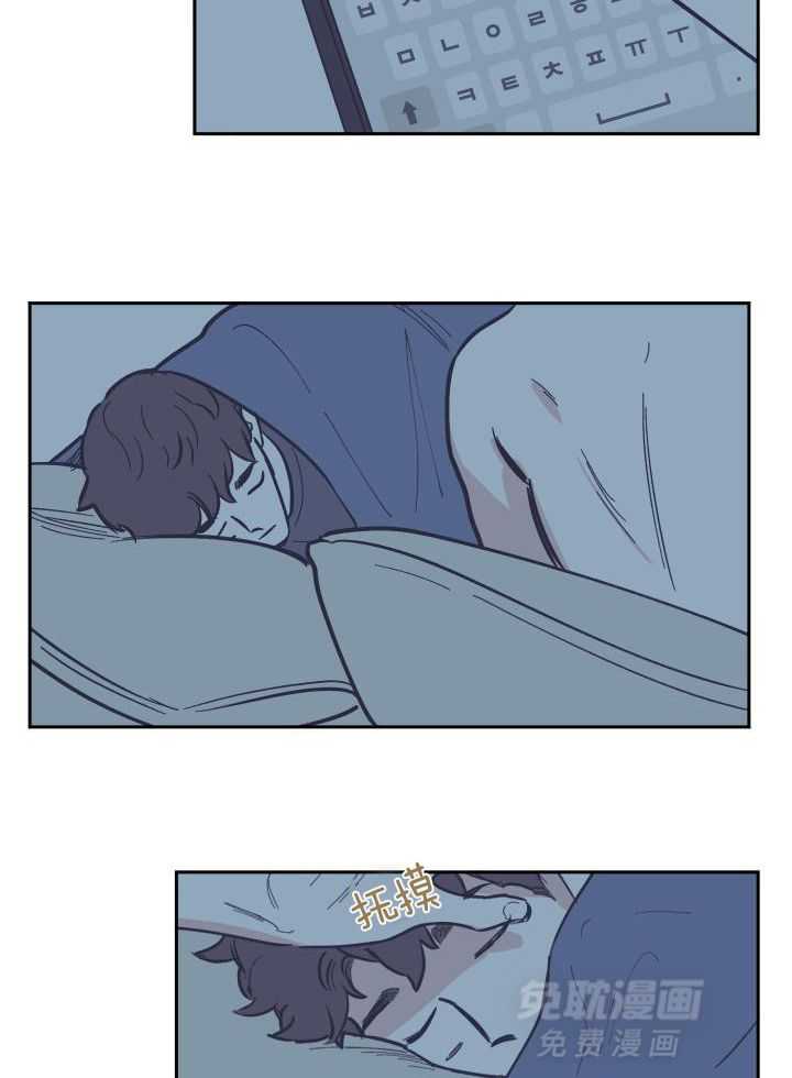 垃圾堆里捡男友第105话图