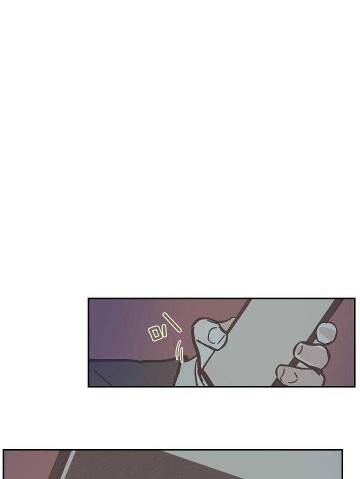 垃圾堆里捡男友第106话图