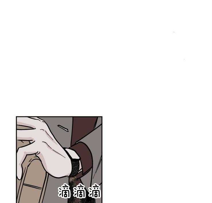 垃圾堆里捡男友第11话图