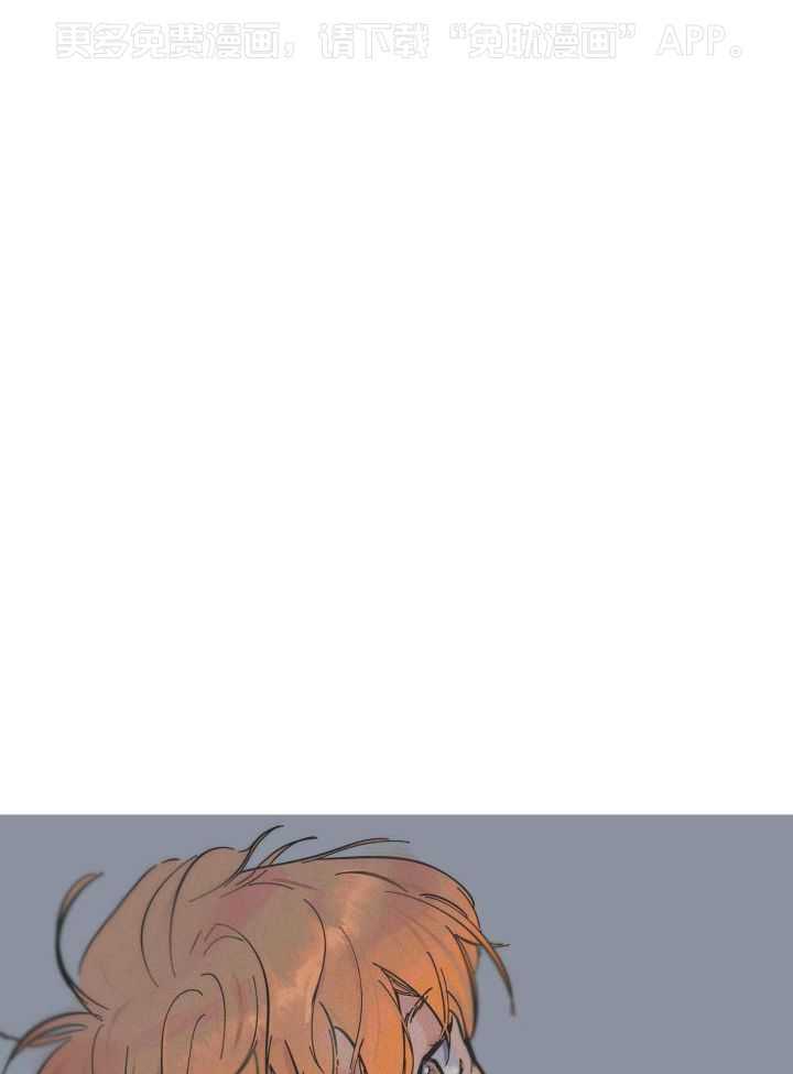 垃圾堆里捡男友第110话图