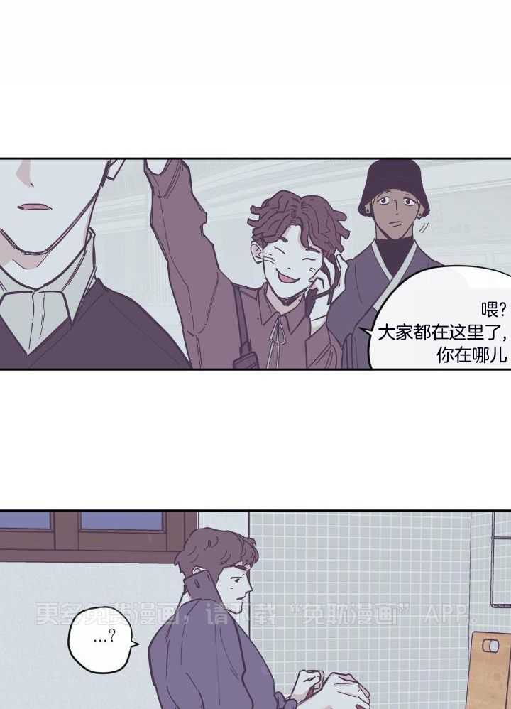 垃圾堆里捡男友第114话图