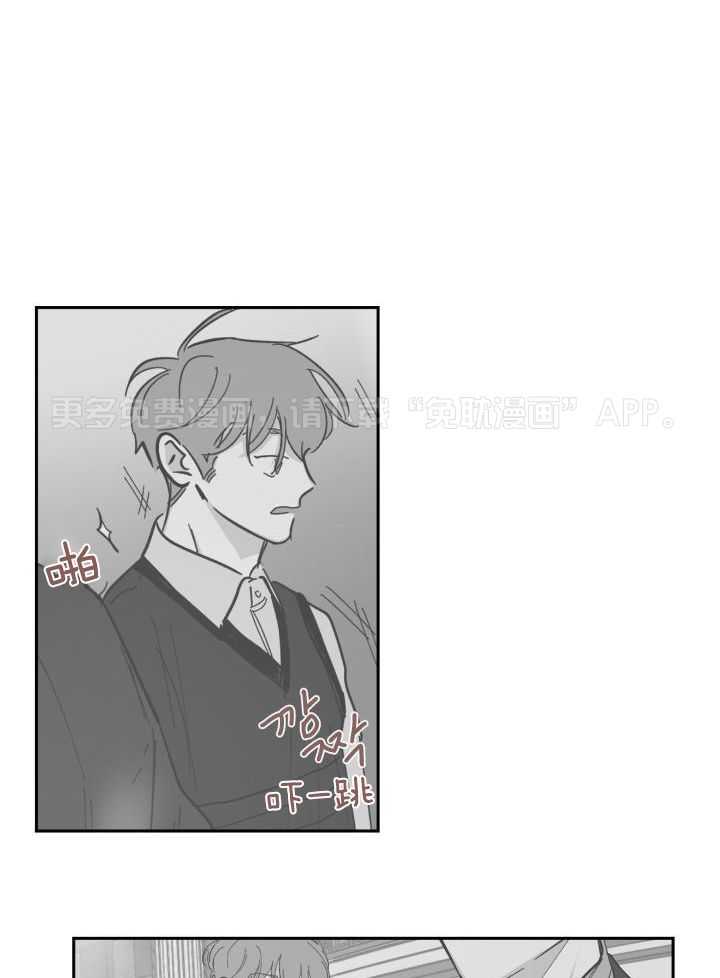 垃圾堆里捡男友第115话图