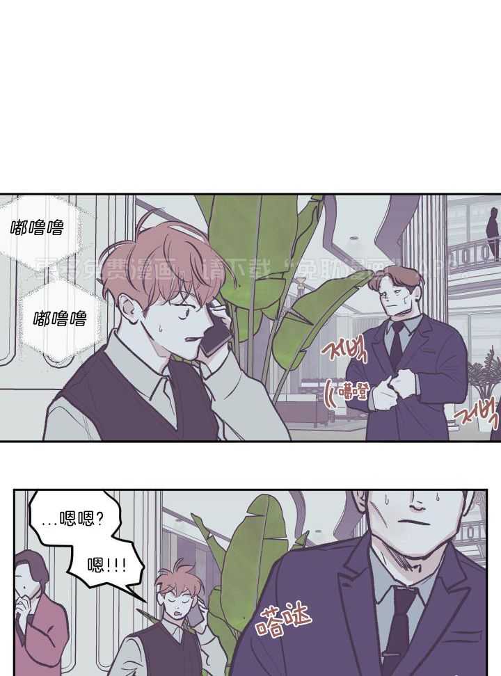 垃圾堆里捡男友第119话图