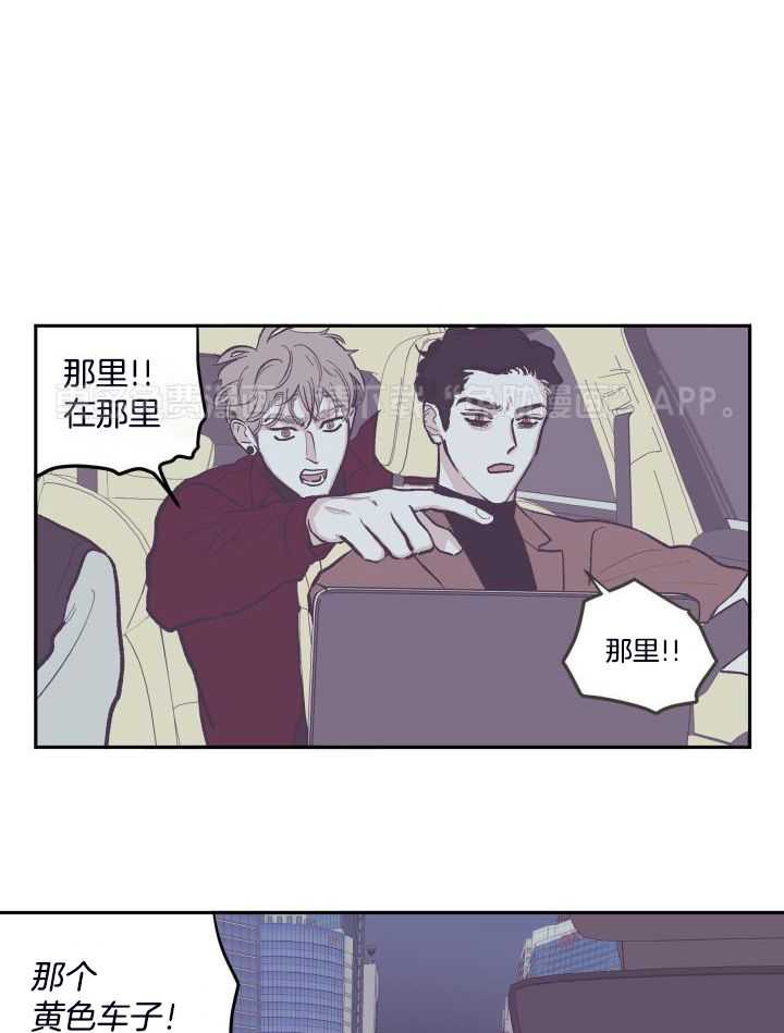 垃圾堆里捡男友第120话图