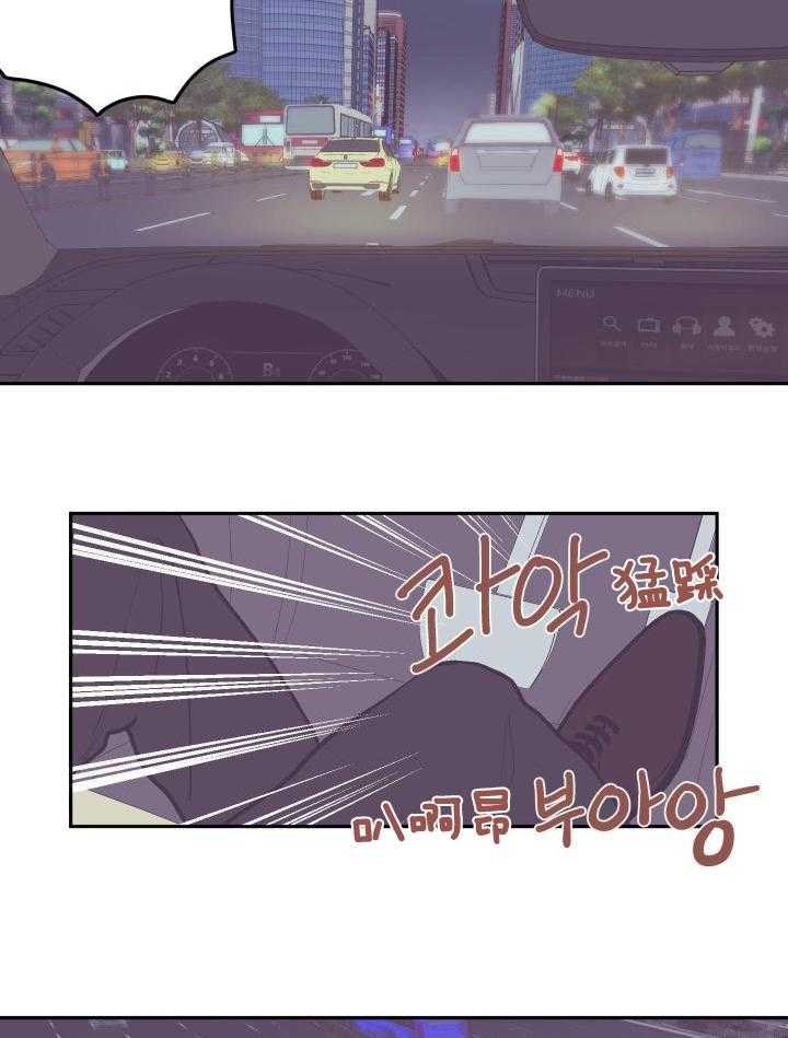 垃圾堆里捡男友第120话图