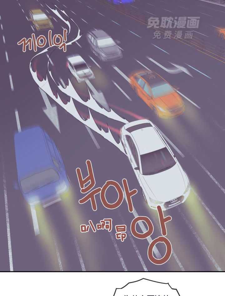 垃圾堆里捡男友第120话图