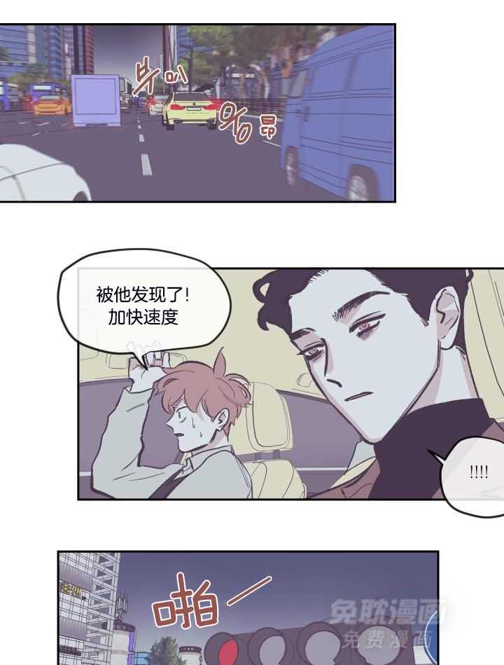 垃圾堆里捡男友第120话图