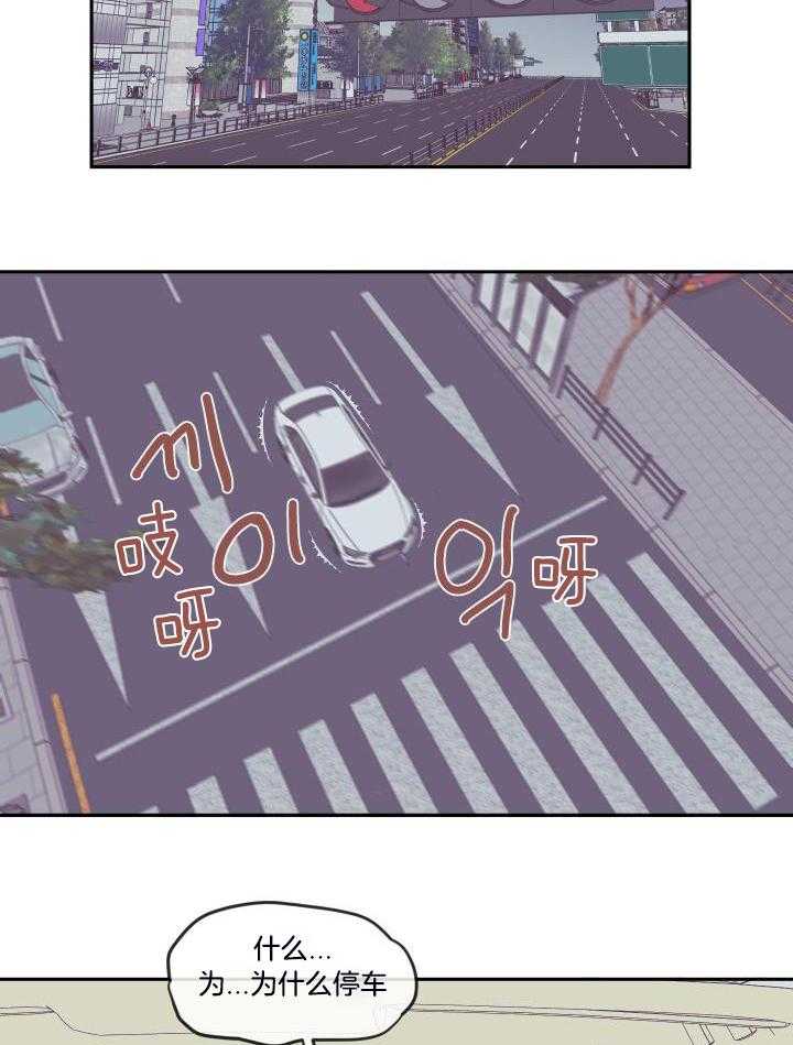 垃圾堆里捡男友第120话图