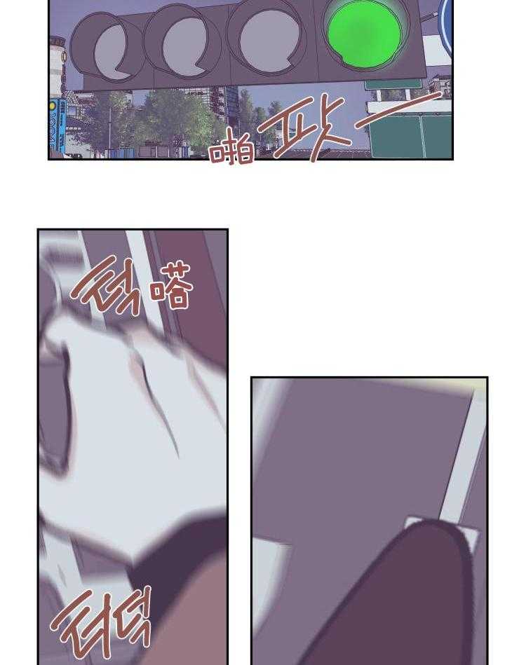 垃圾堆里捡男友第120话图