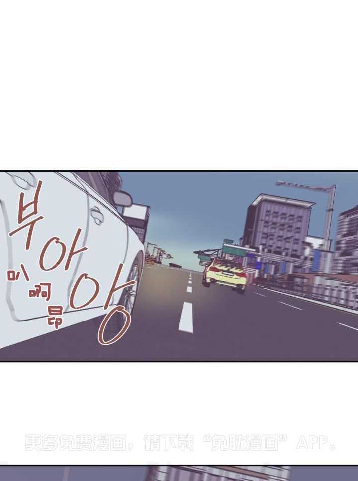 垃圾堆里捡男友第121话图