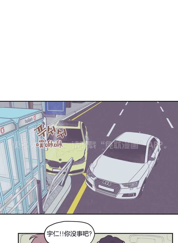 垃圾堆里捡男友第122话图