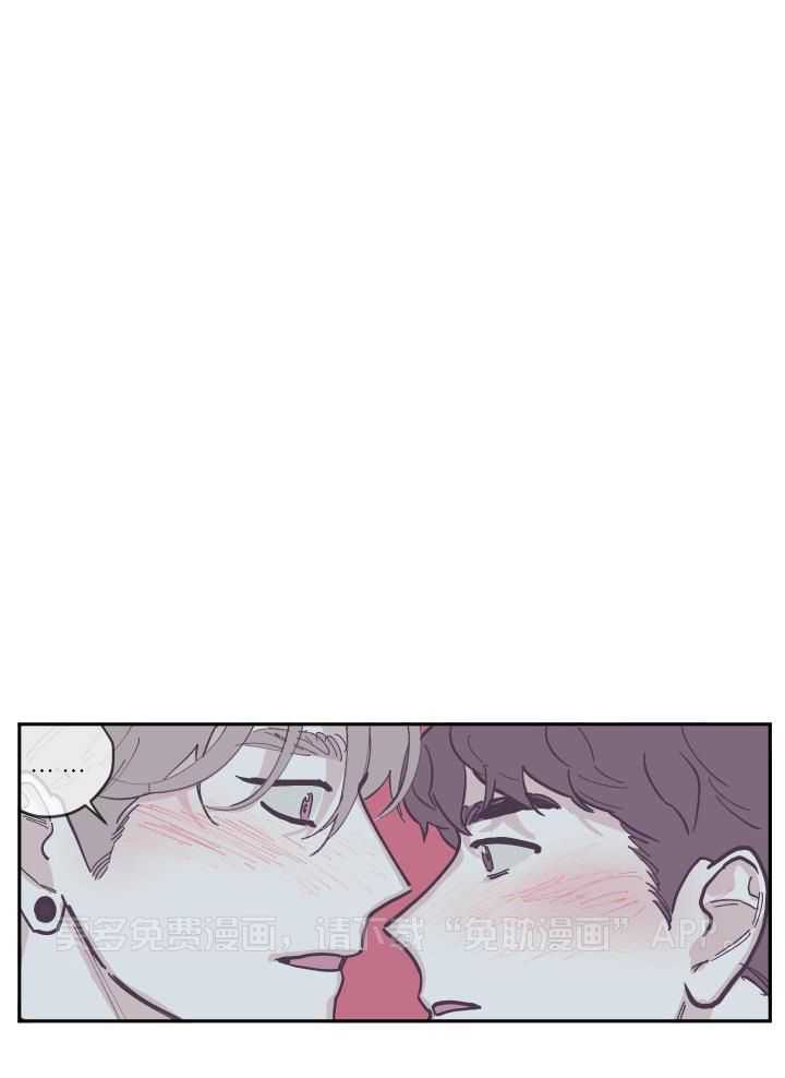 垃圾堆里捡男友第127话图