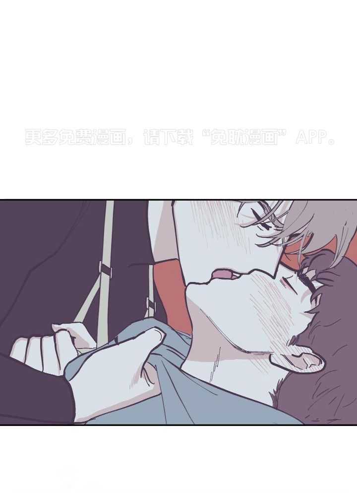 垃圾堆里捡男友第128话图