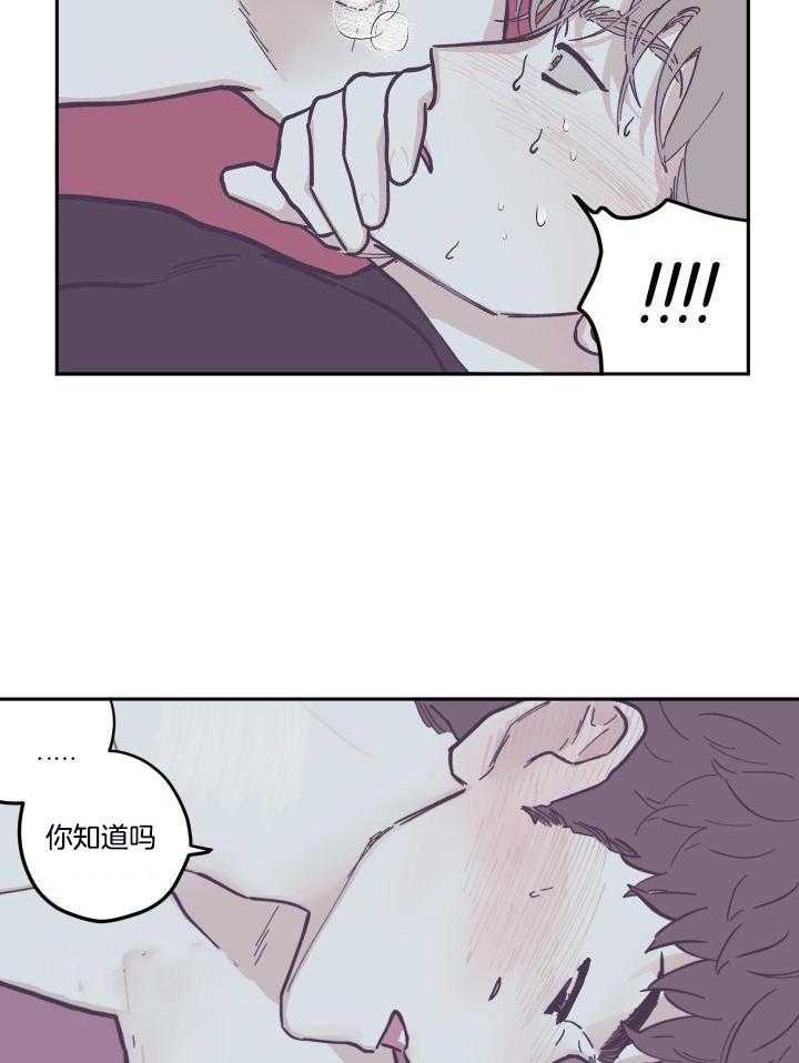 垃圾堆里捡男友第129话图