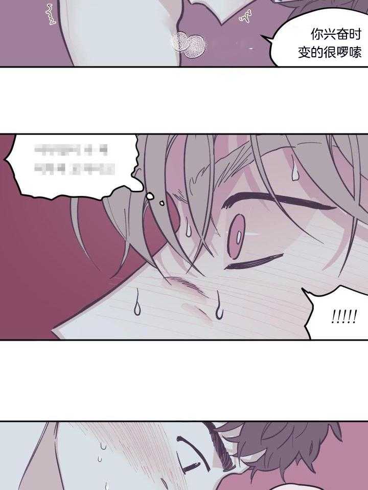 垃圾堆里捡男友第129话图