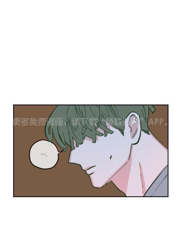 垃圾堆里捡男友第133话图